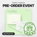 카라시스템(주) | 데이식스 원필 솔로 앨범 [Unpiltered] 미니1집 언필터드 언박싱 일반반, 북파우치 후기