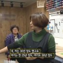 짜깁기토탈
