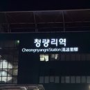 동해상사고속(주) | 한아름칼국수 / 카페성지 / 여행책방 잔잔하게 / 소품샵 투어(묘한동해 등) 1편 + 니커버커베이글 근황