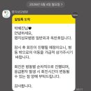 다나은내과 | 게실염 6박 7일 입원후기