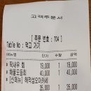 인어교주해적섬 FISH LOUNGE