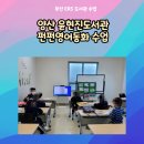 영어동화랑 놀자 이미지