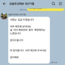 두산위브센티움 개방화장실 | 청주 두산위브센티움 청소