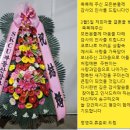 정영주 아드님 결혼 축하드립니다 이미지