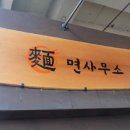 용산면사무소 이미지