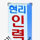현창로 네이버블로그