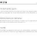 (주)렉스코드