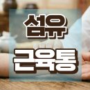 화리한의원 네이버블로그