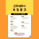 광교세무법인 Daum카페