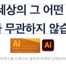 석사학위청구전 타이틀 과 학회포스터인쇄 , 서울 인쇄소 레터링스티커 논문포스터 이미지