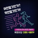 인셀덤부평