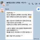 (주)여산시스템 | W1 💍 | 웨딩플래너 / 결혼 준비 시작, 플래너 미팅, 계약 (웨딩프렌즈 박수지 실장님)