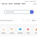 복지로 이미지