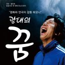죽이야기 운정1호점