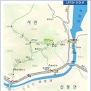 삼악산가든