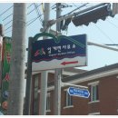 야시다방 이미지