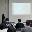 [YC] 기업탐방 후기 - 반도체 테스트 장비 기업 와이씨