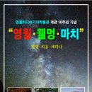 영월-29