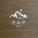 청라3동행정복지센터(1) 이미지