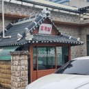 새집 자판기