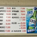 영계마을 이미지