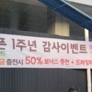 오토앤셀프세차장 - 성동구 뚝섬로1나길 9 | 오토앤셀프세차장
