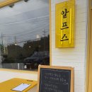 알프스 | 김천 라멘 맛집 알프스 내돈내산 후기