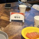다이소안동용상점