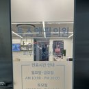 이천톡스앤필의원 이미지