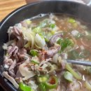 정읍순대국 이미지