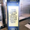 토리키치오산 | 서울 전시회 추천 2024 서울리빙디자인페어 코엑스 리빙페어 둘째날 후기