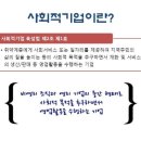 농업회사법인주식회사서강식품