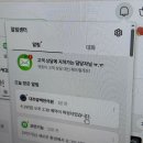 박한의원 | [경주] 대추밭백한의원 예약 한번에 성공한 후기 ! (예약방법,예약링크,꿀팁 공유)