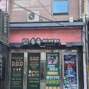 웃게해줄개 | 대구 동성로 데이트 대구연극추천 2호선 세입자 관람후기