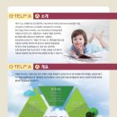 두루중학교 | 학교선생님이 귀띔해준 비밀! 초등영어, 쥬니어지텔프로 시작하면 성적이 왜 달라질까?&#34;