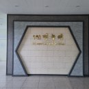 누리한약 이미지