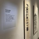 김천시립박물관 이미지