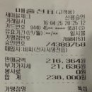 김영창 농장 이미지