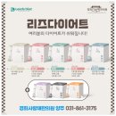 사랑채한의원 이미지