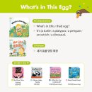 어휘 활용 책놀이 이미지