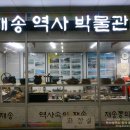 재송한마음시장 이미지