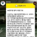 행정사사무소 정상 이미지