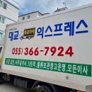 대교익스프레스