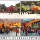 전라북도 산림박물관 이미지