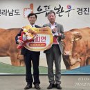으뜸종합