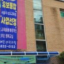 예일어린이집 - 계양구 | 예일어린이집