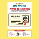 최선필피부과의원 이미지