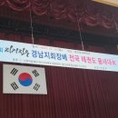 THE바른태권도장 이미지