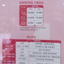 W-4 | 내돈내산 체험후기) 남원 춘향테마파크 에어레일(모노레일) w.짚라인 / 가격,할인,소요시간 / 주변 맛집