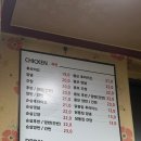 천안3대치킨 맛집으로 유명한~ 천안 불티나통닭 후라이드 간장 반반